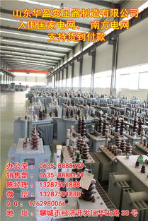 撫州市變壓器廠 專業機電設備制造與服務的領航者
