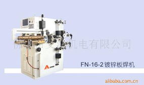 寧波海曙長(zhǎng)江艾法機(jī)電設(shè)備產(chǎn)品列表 電焊切割設(shè)備與水處理設(shè)備