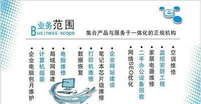 廣州越秀區(qū)小北電腦維修 專業(yè)快速上門服務(wù)，一站式解決企業(yè)電腦問題